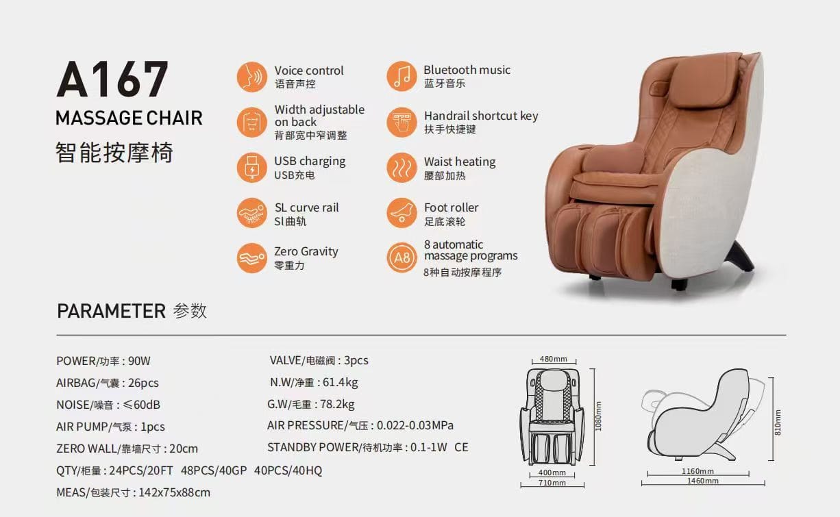 Fauteuil massant Relax House A2-507 brun